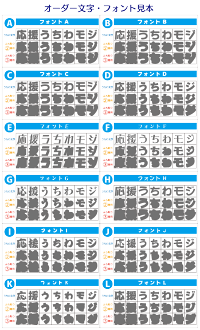 楽天市場 オーダー文字 Lサイズ 14cm 14cm ファンサゲットを高確率で狙うなら うちクラ のオーダー文字で差をつけよう 応援うちわ うちわクラフト 嵐うちわ ジャニーズうちわ Akbうちわ ファンサうちわ コンサートうちわ 演歌うちわ Kpopハングルうちわ ケー 楽天市場 オーダー文字 Lサイズ 14cm 14cm ファンサゲットを高確率で狙うなら うちクラ のオーダー文字で差をつけよう 応援うちわ うちわクラフト 嵐うちわ ジャニーズうちわ Akbうちわ ファンサうちわ コンサートうちわ 演歌うちわ Kpopハングルうちわ ケー