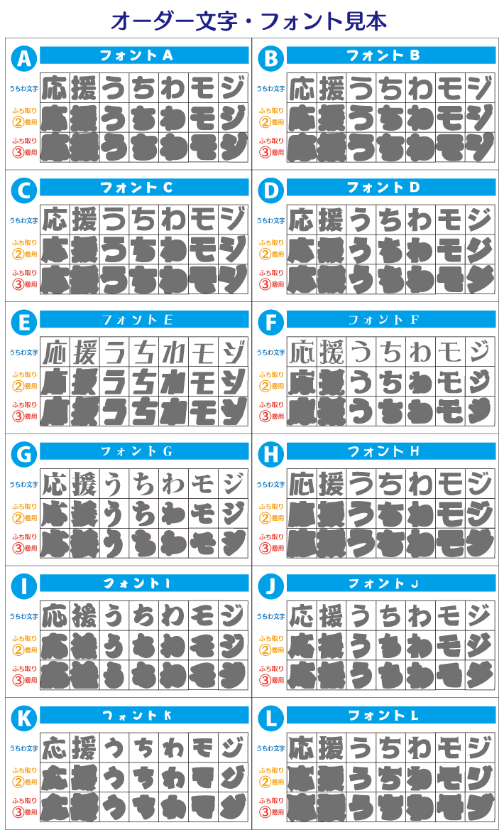 楽天市場 オーダー文字 Lサイズ 14cm 14cm ファンサゲットを高確率で狙うなら うちクラ のオーダー文字で差をつけよう 応援うちわ うちわクラフト 嵐うちわ ジャニーズうちわ Akbうちわ ファンサうちわ コンサートうちわ 演歌うちわ Kpopハングルうちわ ケー