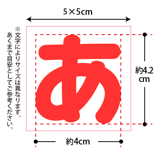 【オーダー文字】3Sサイズ（5cm×5cm） ファンサゲットを高確率で狙うなら★うちクラ★のオーダー文字応援うちわ うちわクラフト ファンサうちわ コンサートうちわ 演歌うちわ KPOPハングルうちわ　推しうちわ 2