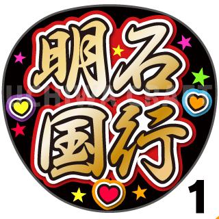 ڥåȺѤߥץȥۡۡйԡ١μ礦Ǽ˥ե!礦 說ե 򤦤 ...