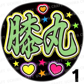 ڥåȺѤߥץȥۡۡɨݡ١μ礦Ǽ˥ե!礦 說ե 򤦤 ...