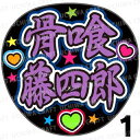 商品画像1
