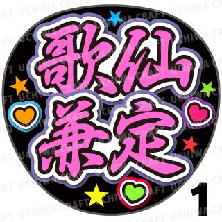 ڥåȺѤߥץȥۡۡز١μ礦Ǽ˥ե!礦 說ե 򤦤 ...