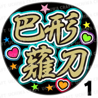 ڥåȺѤߥץȥۡۡ÷١μ礦Ǽ˥ե!礦 說ե 򤦤 ...
