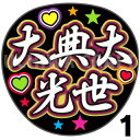 商品画像1