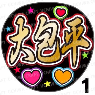 ڥåȺѤߥץȥۡۡʿ١μ礦Ǽ˥ե!礦 說ե 򤦤 ...