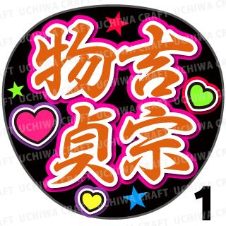 ڥåȺѤߥץȥۡۡʪ罡١μ礦Ǽ˥ե!礦 說ե 򤦤 ...