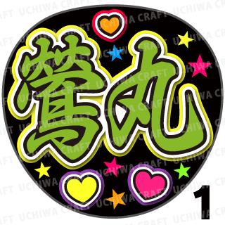 ڥåȺѤߥץȥۡۡݡ١μ礦Ǽ˥ե!礦 說ե 򤦤 ...