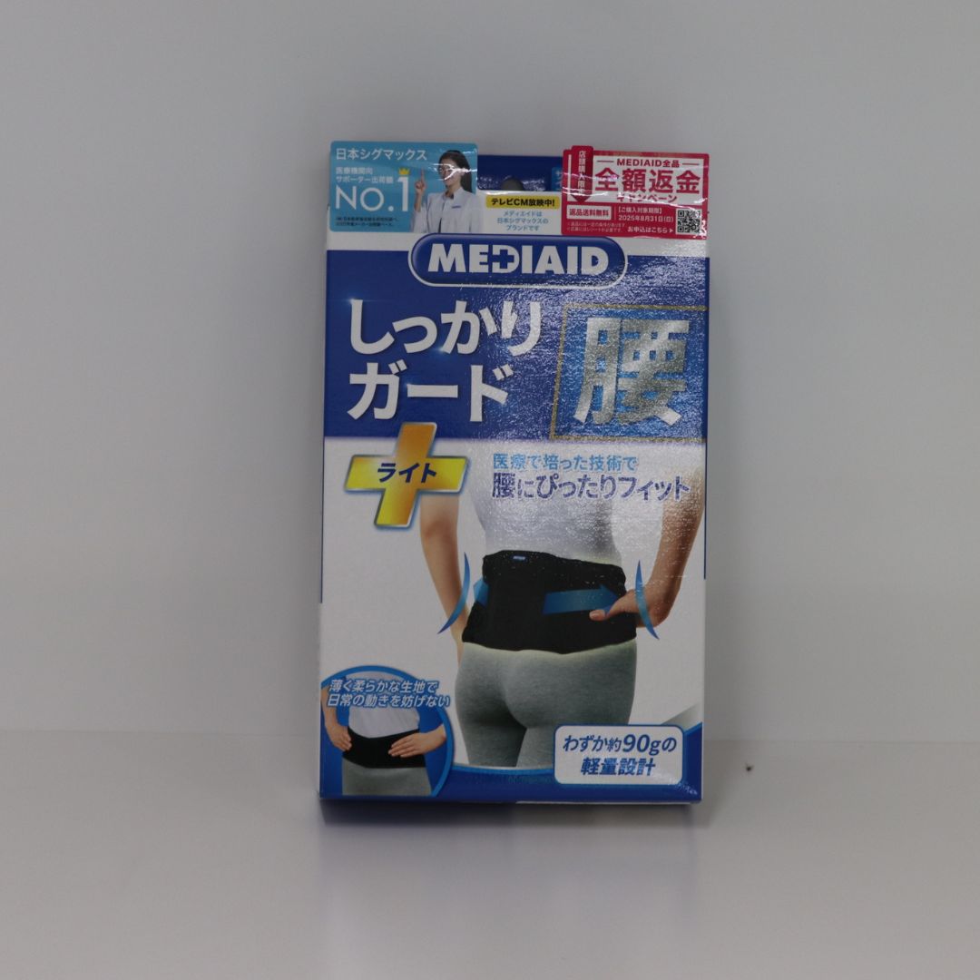 腰サポーター 女性 薄型 腰コルセット 医療用 メディエイド しっかりガード 腰 ライト サポーター 女性用 薄い 薄手 骨盤 ウォーキング メッシュ 日本シグマックス 腰痛 コルセット 腰椎ベルト 男女兼用 腰ベルト スポーツ 通気性 日常生活 フィット MEDIAID