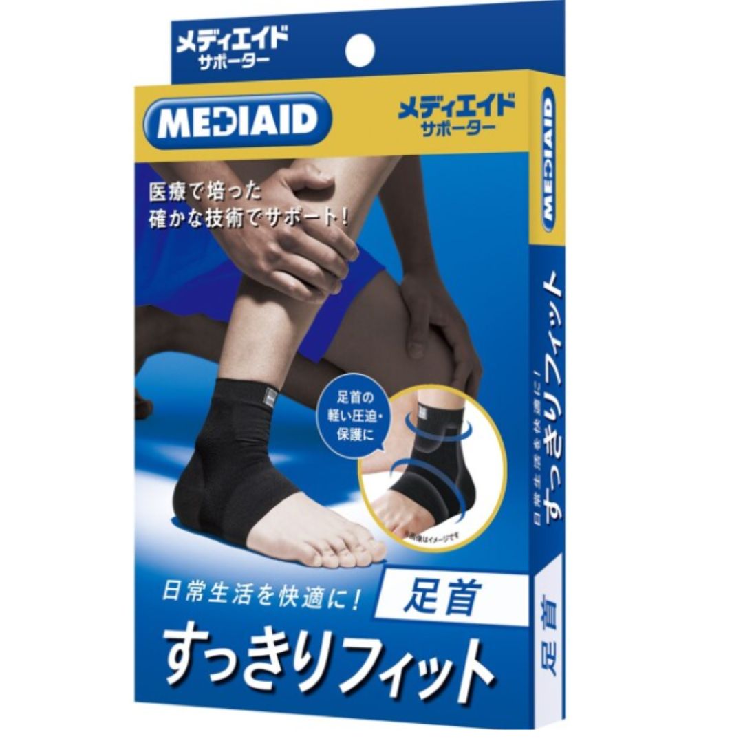 足首サポーター メディエイド すっきりフィット足首 医療用 左右兼用 男女兼用 足首固定 捻挫 怪我防止 立ち仕事 ウォーキング ランニング バスケ バレー 薄手 通気性 ムレにくい 日常 MEDIAID アンクルサポーター 日本シグマックス