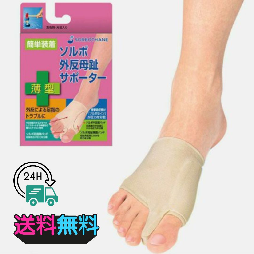 ����� ��ȿ���極�ݡ����� ���� ��ȿ���� ���� ���ݡ����� SORBO ����ܥ����� ������ ��ȿ���極�ݡ����� ­΢���ݡ��� �׷�ۼ� ...