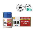 【第3類医薬品】【送料無料】エーザイ チョコラBB プラス 60錠 チョコラBB ビタミン剤 ビタミンB2 肌荒れ ニキビ 口内炎 薬 肌荒れ 改善 疲労回復 ...