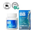 【第3類医薬品】【送料無料】 チョコラBBルーセントC 180錠 しみ そばかす美白 内側からケア 肌荒れ シミ そばかす サプリ 飲む美白 医薬品 ビタミンC...