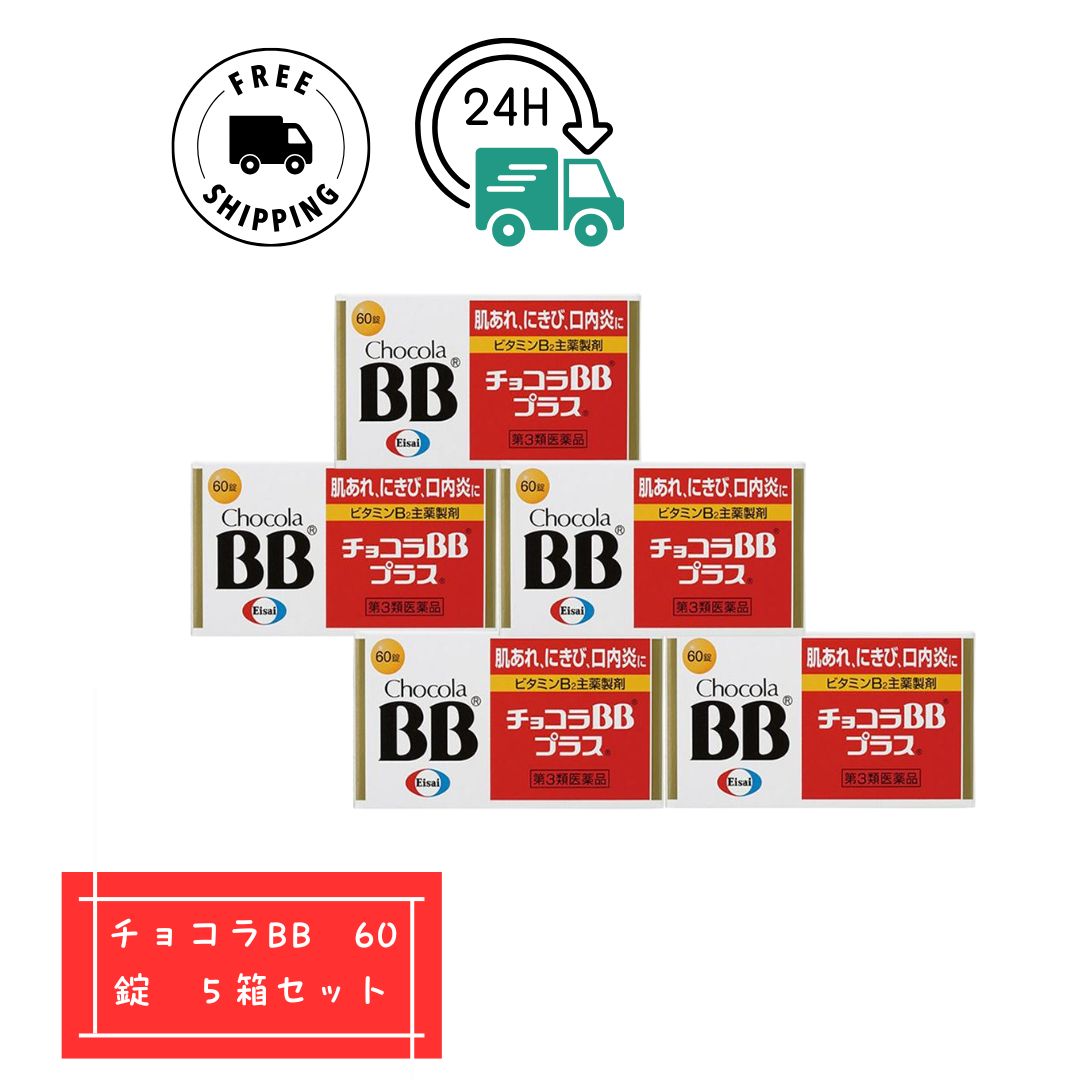 ����3������ʡۡ���3������ʡ� �������� ���祳��BB �ץ饹 60�� 5Ȣ���å� ���祳��BB �ӥ��ߥ�� �ӥ��ߥ�B2 ȩ�Ӥ� �˥��� ����� �� ȩ�Ӥ�...