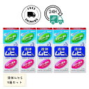 【指定第2類医薬品】池田模範堂 ムヒS2a 50ml 5箱セット スティックタイプ 虫刺され 薬 かゆみ止め 子供 かゆみ止め クリーム セルフメディケーション...