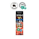 【指定第2類医薬品】【送料無料】 久光製薬ブテナロックVαスプレー 20ml 水虫 スプレー 足のかゆみ 薬 足のムレ かゆみ たむし 薬 白癬菌 スプレー い...