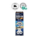 【指定第2類医薬品】【送料無料】 ラミシールプラス液 10g 足の皮むけ かゆい かゆい 足の裏 対策 足の指 乾燥 ガサガサ 水虫 かゆみ 対処法 かかと ひび割れ 薬
