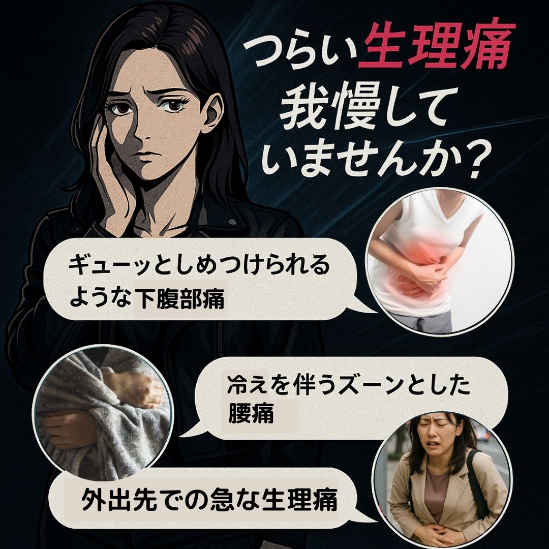 【第1類医薬品】【送料無料】 ロキソニンSプラス 12錠 解熱鎮痛 生理痛 頭痛薬 関節痛 筋肉痛 腰痛 歯痛 神経痛 肩こり痛 打撲痛 捻挫痛 喉の痛み 月経困難症 即効性 すぐ効く