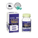 【指定第2類医薬品】【送料無料】【お一人様1個まで】 エスエスブロン錠 84錠 咳止め・去痰 エスエス製薬 セルフメディケーション税制対象