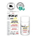 【第3類医薬品】【送料無料】ザ・ガードコーワ整腸錠α3+ 350錠 整腸剤 便秘 改善 薬 お腹の張り 対策 善玉菌 増やす 腸内環境 改善 下痢 便秘 両方 ...
