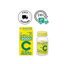 ビタミンC2000 100錠 【第3類医薬品】【送料無料】 正規品 あす楽対応 ビタミンC 美容 美白 免疫サポート