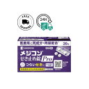【第2類医薬品】シオノギヘルスケア メジコンせき止め錠PRO 20錠 非麻薬性 鎮咳薬 咳をしっかり止める 医療用成分配合 セルフメディケーション税制対象 送料無料 当日発送可