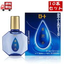 送料無料 10個セット【第3類医薬品】 ロート養潤水α 13ml | 目薬 かすみ 目の疲れ 眼病予防 ようじゅんすい 【代引不可】