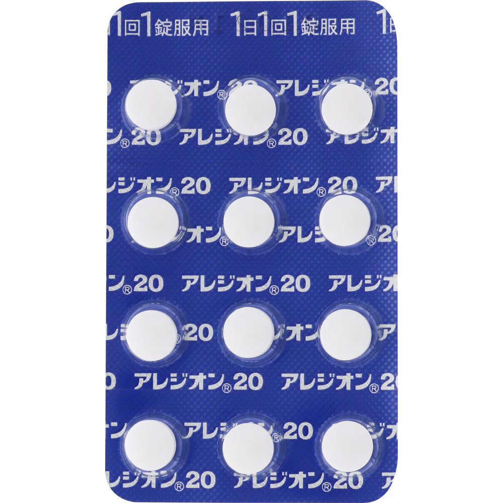 14時まで確定注文当日発送 眠くなりにくいアレルギー性鼻炎内服薬 送料無料 WEB限定カラー 3個セット アレジオン20 48錠 鼻炎 ハウスダスト エスエス製薬 アレルギー専用鼻炎薬 花粉症 セルフメディケーション税制対象商品 14時まで確定注文当日発送 眠くなりにくいアレルギー性鼻炎内服薬 送料無料 WEB限定カラー 3個セット アレジオン20 48錠 鼻炎 ハウスダスト エスエス製薬 アレルギー専用鼻炎薬 花粉症 セルフメディケーション税制対象商品