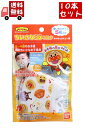送料無料 10個セット アンパンマン ちいさな立体マスク おかおとおんぷ柄 5枚入【バンダイ】 【代引不可】(4)