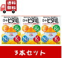 送料無料 3個セット【第3類医薬品】ロート製薬 ビタ40α 12ml 目薬 洗眼剤 目薬 目のかすみ・目の疲れ・充血に 【代引不可】
