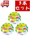 【お買い物マラソン限定★ポイント最大P47倍】送料無料 3個セット【第2類医薬品】浅田飴 浅田飴こども鼻炎S (30錠) サイダー味 シュガーレスドロップタイプ...