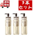 【ワンダフルデー限定★当店ポイント5倍UP】送料無料 3個セット ★資生堂 エリクシール アドバンスド クリアホットクレンジングジェル AD 180mL