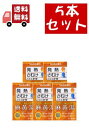 送料無料 5個セット【第2類医薬品】ツムラ漢方 麻黄湯 エキス顆粒 8包 【代引不可】