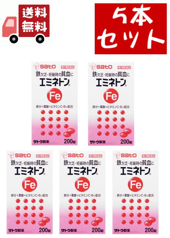 【医薬品の使用期限】 使用期限120日以上の商品を販売しております 商品区分：第二類医薬品 【エミネトンの商品詳細】 ●貧血の改善に効果のあるフマル酸第一鉄、ビタミンB12を配合した増血薬です。 ●胃を荒らさないように、銅クロロフィリンカリウム、銅クロロフィリンナトリウムを配合しています。 ●鉄分の吸収を高めるビタミンCを配合しています。 【効能&nbsp;効果】 ・一般の鉄欠乏及び諸疾患に伴う貧血 ・妊娠時の貧血 ・小児の栄養障害による貧血，虚弱児・腺病質児・発育不良児の増血及び栄養補給 ・寄生虫性貧血 ・貧血に原因する全身倦怠・動悸 ・病中・病後の増血及び回復促進 【用法&nbsp;用量】 下記の1回服用量を食後に服用します。 年齢：1回服用量：1日服用回数 大人(15才以上)：2〜3錠：2回 7〜14才：1錠：2回 7才未満：服用しないでください ★用法・用量に関連する注意 (1)定められた用法・用量を厳守してください。 (2)服用の前後30分はお茶・コーヒー等を飲まないでください。 (3)小児に服用させる場合には、保護者の指導監督のもとに服用させてください。 【成分】 1錠中 (内核)フマル酸第一鉄：90mg、硫酸銅：0.35mg、硫酸コバルト：0.15mg、硫酸マンガン：0.05mg (外層)ビタミンB6：3mg、ビタミンB12：10μg：ビタミンC：60mg、ビタミンE酢酸エステル(トコフェロール酢酸エステル)：5mg、葉酸：1mg、銅クロロフィリンカリウム：1.66mg、銅クロロフィリンナトリウム：1.66mg 添加物として、乳糖、バレイショデンプン、ヒドロキシプロピルスターチ、ステアリン酸Mg、タルク、ヒドロキシプロピルセルロース、ポリオキシエチレンポリオキシプロピレングリコール、リン酸水素Ca、セルロース、無水ケイ酸、CMC、硬化油、ポリビニルアセタールジエチルアミノアセテート、ゼラチン、アラビアゴム、炭酸Ca、白糖、酸化チタン、ポビドン、ジメチルポリシロキサン、二酸化ケイ素、黄色5号、赤色3号、カルナウバロウを含有する。 ★成分・分量に関連する注意 (1)&nbsp;本剤の服用により、尿及び大便の検査値に影響を与えることがあります。医師の治療を受ける場合は、ビタミンCを含有する製剤を服用していることを医師に知らせてください。 (2)&nbsp;本剤は鉄分を含有するため、本剤の服用により、便の色が黒くなることがあります。 【注意事項】 ★してはいけないこと (守らないと現在の症状が悪化したり、副作用が起こりやすくなります) 本剤を服用している間は、次の医薬品を服用しないでください 他の貧血用薬 ★相談すること 1.次の人は服用前に医師、薬剤師又は登録販売者にご相談ください (1)医師の治療を受けている人。 (2)妊婦又は妊娠していると思われる人。 (3)薬などによりアレルギー症状を起こしたことがある人。 2.服用後、次の症状があらわれた場合は副作用の可能性がありますので、直ちに服用を中止し、この文書を持って医師、薬剤師又は登録販売者にご相談ください 関係部位：症状 皮膚：発疹・発赤、かゆみ 消化器：吐き気・嘔吐、食欲不振、胃部不快感、腹痛 3.服用後、次の症状があらわれることがありますので、このような症状の持続又は増強が見られた場合には、服用を中止し、この文書を持って医師、薬剤師又は登録販売者にご相談ください 便秘、下痢 4.2週間位服用しても症状がよくならない場合は服用を中止し、この文書を持って医師、薬剤師又は登録販売者にご相談ください ★保管及び取扱い上の注意 (1)直射日光の当たらない湿気の少ない涼しい所に密栓して保管してください。 (2)小児の手の届かない所に保管してください。 (3)他の容器に入れ替えないでください。 (誤用の原因になったり品質が変わるおそれがあります。) (4)使用期限をすぎた製品は、服用しないでください。 【原産国】 日本 【ブランド】 エミネトン 【発売元、製造元、輸入元又は販売元】 佐藤製薬