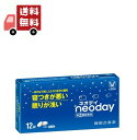 送料無料 【第(2)類医薬品】ネオデイ 12錠【大正製薬】 睡眠改善薬 【代引不可】