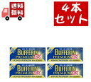 【お買い物マラソン限定★ポイント最大P47倍】送料無料 4個セット【第(2)類医薬品】 バファリン プレミアム DX (60錠) 速効、高い鎮痛効果【第(2)類...