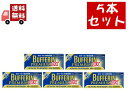 【お買い物マラソン限定★ポイント最大P47倍】送料無料 5個セット【第(2)類医薬品】 バファリン プレミアム DX (60錠) 速効、高い鎮痛効果【第(2)類...