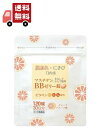 送料無料 第3類医薬品】日本臓器製薬 マスチゲン BBゼリー 120錠入 1袋 ビタミンB2・ビタミンB6配合 肌あれ・にきび・口内炎を内側から治す 【代引不可】