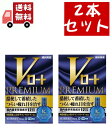 送料無料 2個セット【第2類医薬品】ロート製薬 Vロートプレミアム 15mL 目薬 ※セルフメディケーション税制対象 【代引不可】