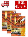 送料無料 3個セット【第3類医薬品】Vロート コンタクトプレミアム (セルフメディケーション税制対象)(15ml)【ロート】 【代引不可】