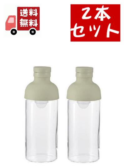 送料無料 2個セット HARIO(ハリオ) フィルターインボトル 水出し茶ボトル 茶こし付き 300ml 耐熱ガラス製 スモーキーグリーン