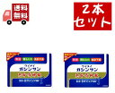 【第2類医薬品】《エーザイ》 サクロン 顆粒 20包×2箱 (胃薬) ☆☆得々2箱セット☆☆