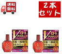 送料無料 2個セット【第2類医薬品】Vロート アクティブプレミアム (セルフメディケーション税制対象)(15ml)【ロート】 【代引不可】