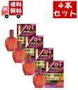 送料無料 4個セット【第2類医薬品】Vロート アクティブプレミアム (セルフメディケーション税制対象)(15ml)【ロート】 【代引不可】