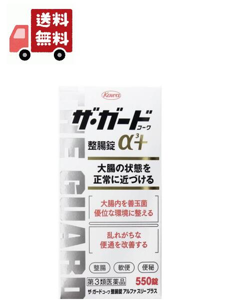 ≪マラソン期間中はキャンペーンエントリーで全商品P5倍！10日限定先着クーポン有≫【第3類医薬品】新コンチーム錠 600錠