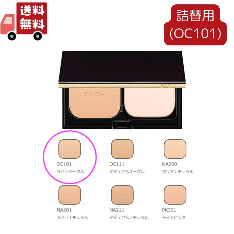 【お買い物マラソン限定★ポイント最大P47倍】送料無料 【在庫整理価格】【クリアランスセール】 エリクシールシュペリエル つや玉ファンデーションT オークル00(レフィル)SPF28 PA+++(10g)