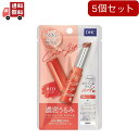 送料無料 5個セット DHC 濃密うるみカラーリップクリーム(レッド)1.5g【代引不可】(4)