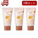 【お買い物マラソン限定★ポイント最大P47倍】送料無料 3個セット ワンダーハニー とろとろハンドクリーム ピュアキンモクセイ(50g)