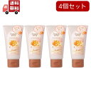 【ワンダフルデー限定★当店ポイント5倍UP】送料無料 4個セット ワンダーハニー とろとろハンドクリーム ピュアキンモクセイ(50g)