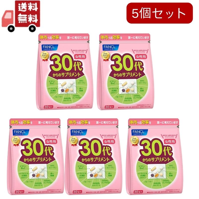 【送料無料】5個セットファンケル 3